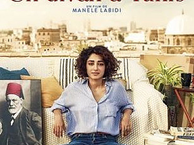 Um Divã na Tunísia