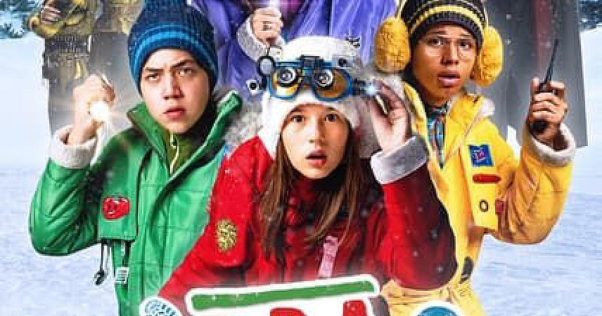 Detetives do Prédio Azul 3