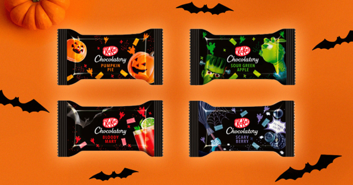 KitKat relança linha de chocolates com temática de Halloween