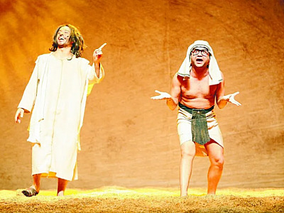 Comédia "Hermanoteu na Terra de Godah" acontece na Praça das Artes de Barueri no dia 16